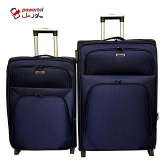 مجموعه دو عددی چمدان مدل PC47