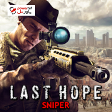 Last Hope Sniper؛ نبرد بزرگ را مدیریت کنید