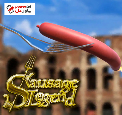 Sausage Legend؛ یک مبارزه سوسیسی