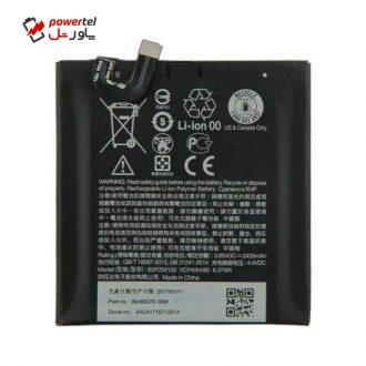 باتری  موبایل مدل B2PZM10054 ظرفیت 2435 میلی آمپر ساعت مناسب برای گوشی موبایل اچ تی سی U play