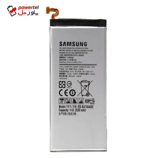 باتری موبایل مدل EB-BA700ABE ظرفیت 2600میلی آمپر ساعت مناسب برای گوشی موبایل سامسونگ Galaxy A7