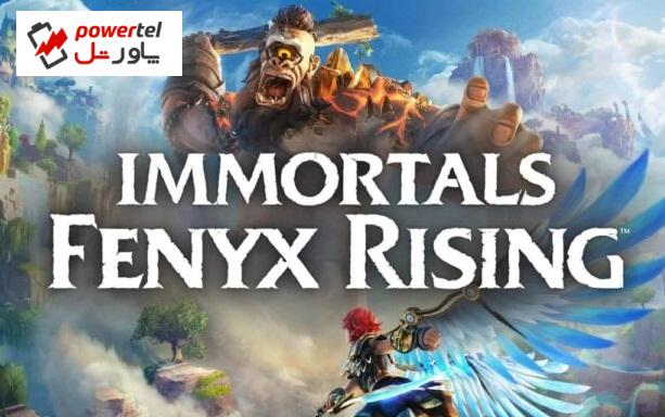 نقدها و نمرات بازی Immortals: Fenyx Rising منتشر شد