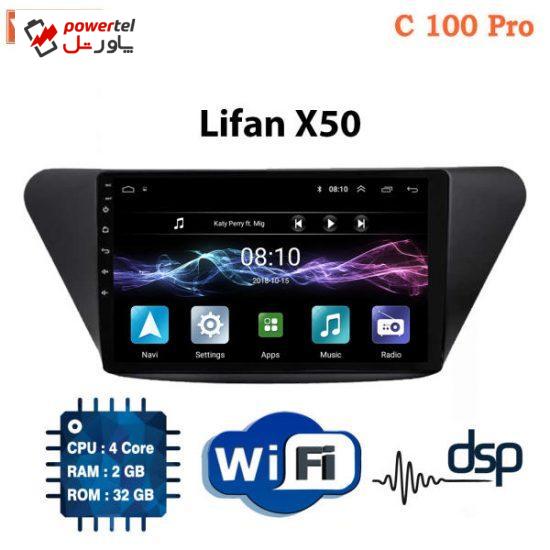 پخش کننده خودرو ووکس مدل X50C100Pro