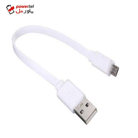 کابل تبدل USB به microUSB مدل PowerBank Cable طول 0.2 متر