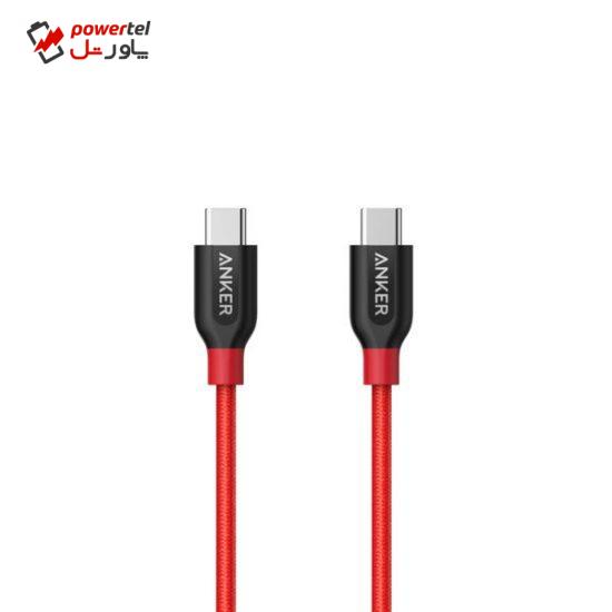 کابل تبدیل USB-C به USB-C انکر مدل PowerLine Plus طول 0.9 متر