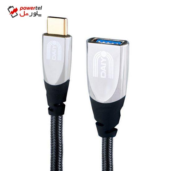کابل تبدیل USB-C به USB دایو مدل CP2330 طول 0.15 متر