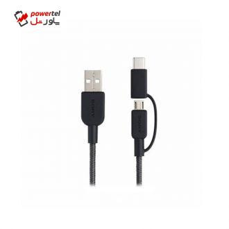 کابل تبدیل USB به USB-C / microUSB سونی مدل  CP-ABCP150 طول 1.5 متر