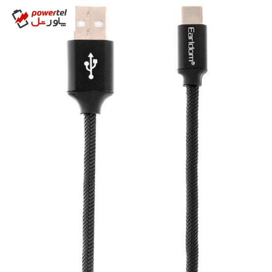 کابل تبدیل USB به USB-C ارلدام مدل EC-013C طول 0.3 متر