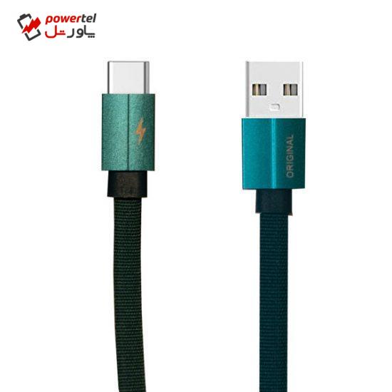 کابل تبدیل USB به USB-C مدل FPC طول 0.25 متر