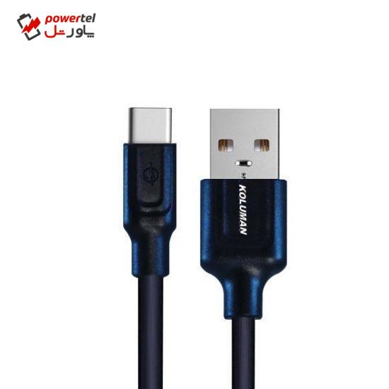 کابل تبدیل USB به USB-C کلومن مدل kd-35 طول 2 متر