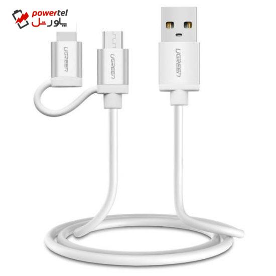 کابل تبدیل USB به لایتنینگ و microUSB یوگرین مدل US165 طول 1 متر