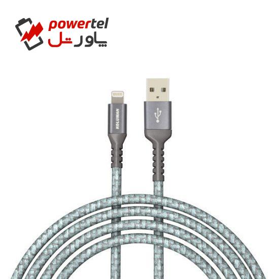 کابل تبدیل USB به لایتنینگ کلومن مدل KD-M43 طول 1 متر