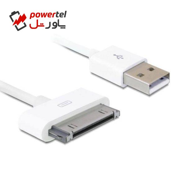 کابل شارژ  تبدیل USB  به 30پین مناسب برای iPod، iPhone،iPad