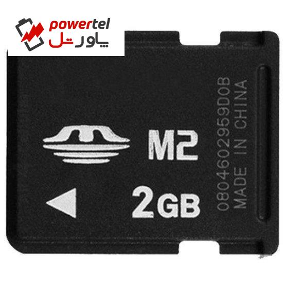 کارت حافظه M2 مدل HX کلاس 2 استاندارد HG سرعت 20MBps ظرفیت 2 گیگابایت