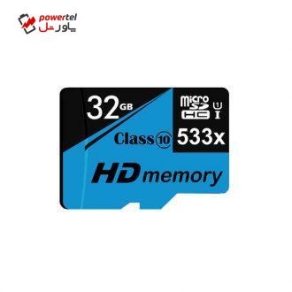 کارت حافظه micro SDHC اچ دی مدل Ultra کلاس 10 سرعت 48MBps ظرفیت 32 گیگابایت