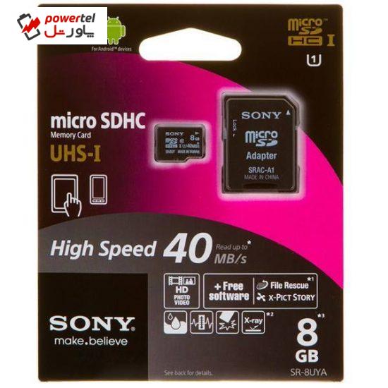 کارت حافظه microSDHC سونی مدل SR-8UYA کلاس 10 استاندارد UHS-I U1 سرعت 40MBps به همراه آداپتور SD ظرفیت 8 گیگابایت