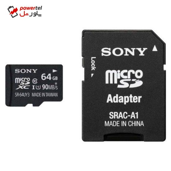 کارت حافظه microSDXC سونی مدل SR-64UY3A کلاس 10 استاندارد UHS-I U1 سرعت 90MBps ظرفیت 64 گیگابایت همراه با آداپتور SD
