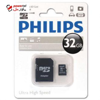 کارت حافظه‌ microSDHC فیلیپس مدل FM32MA45B کلاس 10 استاندارد U1 ظرفیت 32 گیگابایت به همراه آداپتور SD
