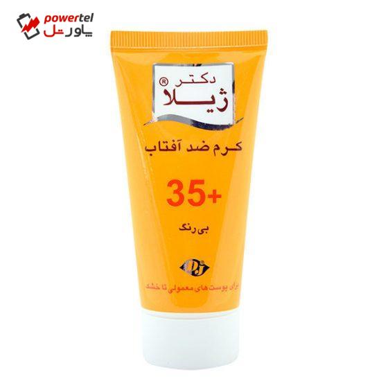 کرم ضد آفتاب دکتر ژیلا مدل invisible35 حجم 50 میلی لیتر