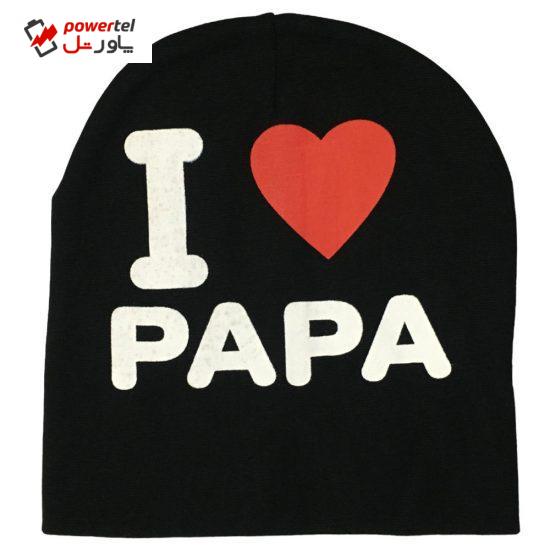 کلاه بچگانه مدل i love papa
