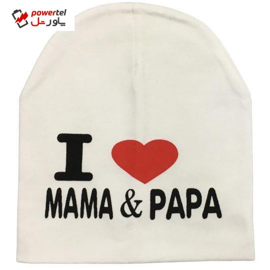 کلاه بچگانه مدل i love papa & mama رنگ سفید