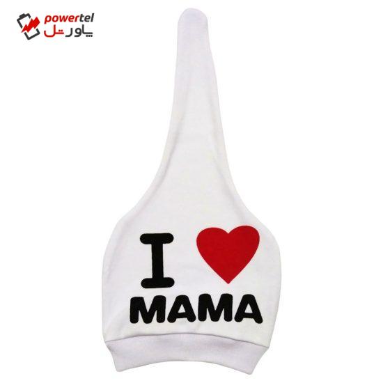 کلاه نوزادی طرح I Love Mama کد M334