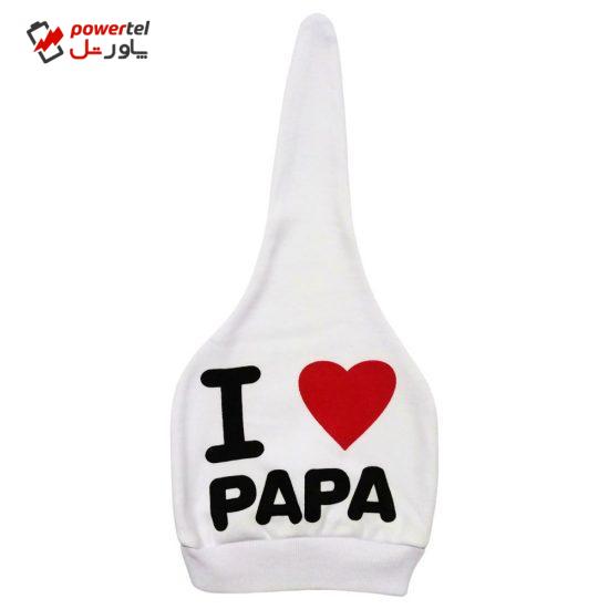 کلاه نوزادی طرح I Love Papa کد M335
